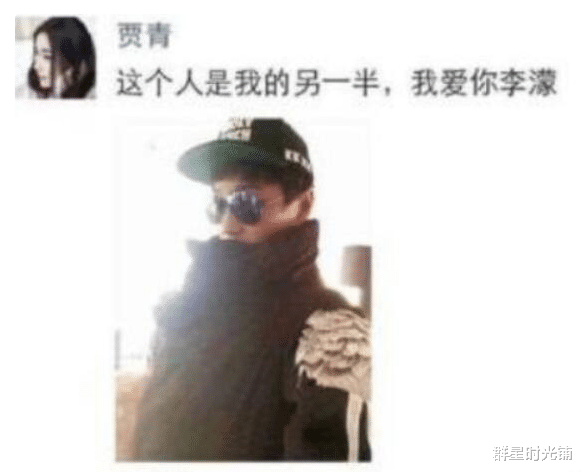 贾青|曾经有望成为“国民女神”的贾青，如何把一手好牌打得稀烂