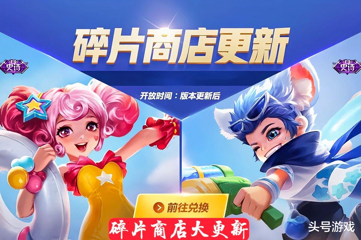 钟馗|5号累计充值开启，钟馗新皮肤先别急，备好88碎片，周年返场来了