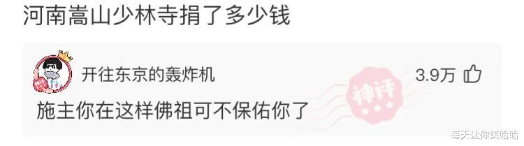 神回复|神回复：为什么都说千万不能娶护士当老婆？神评真相了，觉得对吗