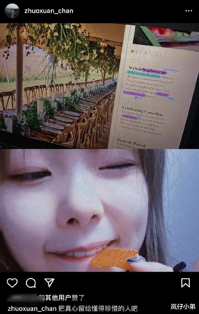 秋雅|硬糖少女303成员起内讧？张艺凡取关陈卓璇，后者回应疑似暗示！