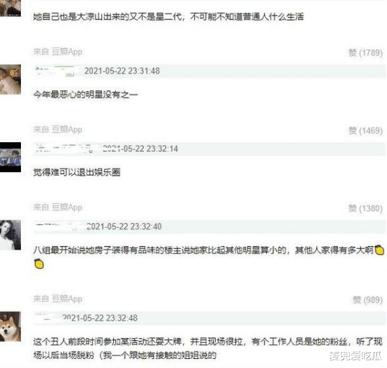 吉克隽逸|袁隆平家朴实简洁！吉克隽逸晒豪宅遭痛批，还曾多次说做艺人太难？