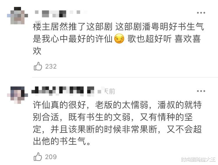 时尚圈绮魔大王|潘粤明,一个靠演技翻红的男人