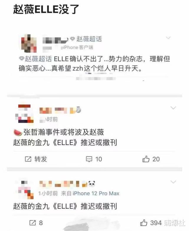 张哲瀚|张哲瀚后续：日媒赞其是国宝级帅哥，日网友叫他去日本发展