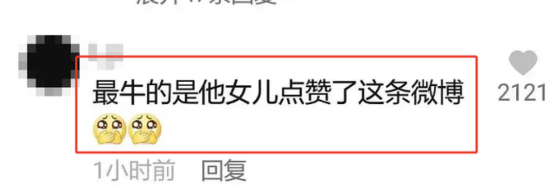 王岳伦|李湘王岳伦离婚风波三天后，闺女忍不住了？