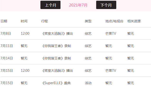 小糯米|7岁小糯米近况，下月升小二文武双全，大幂幂一年未见女儿有苦衷