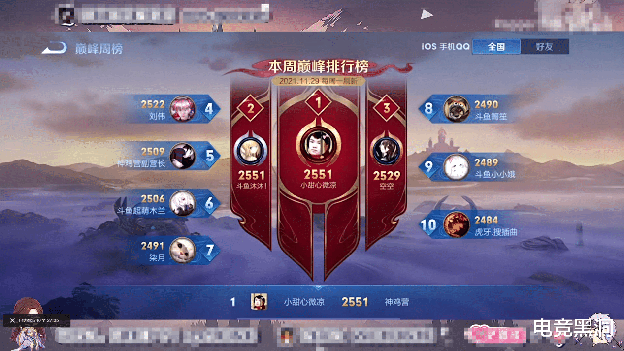 韩涵|神鸡营最大敌人,韩涵创建“拘刘所”硬刚神鸡营?德华却十分镇定