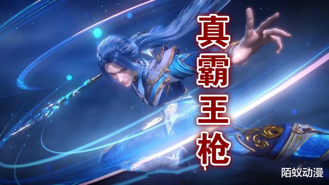 |斗罗大陆：海神唐三“三叉戟”曝光，造型很一般，感觉不如霸王枪