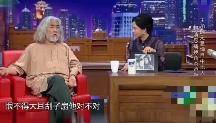 春晚|《笑傲江湖》“令狐冲”原本由邵兵扮演，开拍后张纪中：我想大耳刮子扇他