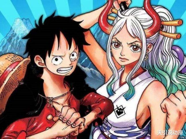 光之国|海贼王：如何看待凯多女儿“大和”的出现？有没有违和感？