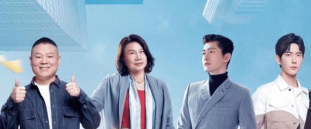 岳云鹏|董明珠：你有郭麒麟工资高吗？岳云鹏一句话缓解尴尬