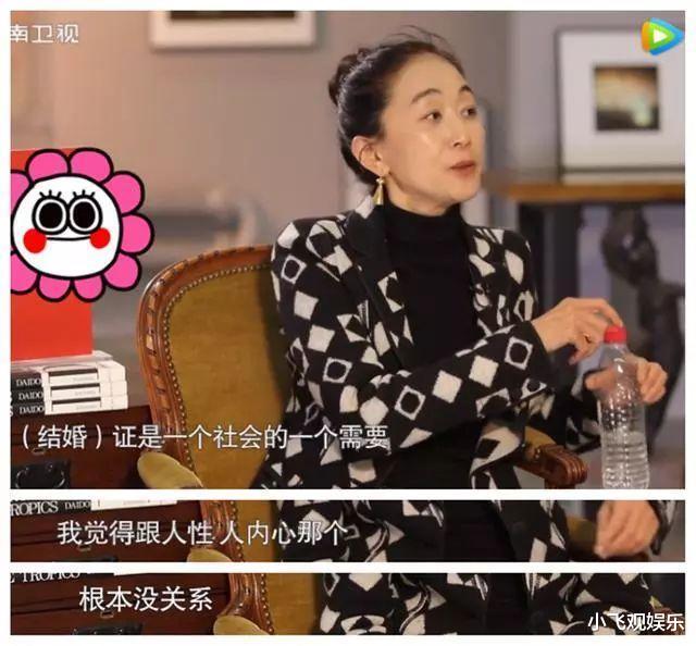 冯绍峰|她是国家一级演员，20年不吃米饭，与亲哥哥约定一生不婚