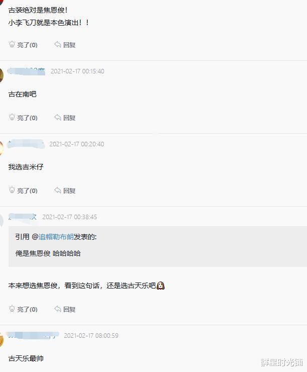 焦恩俊|焦恩俊：一代古装男神，一婚化妆师，二婚旧爱，终究不是李寻欢