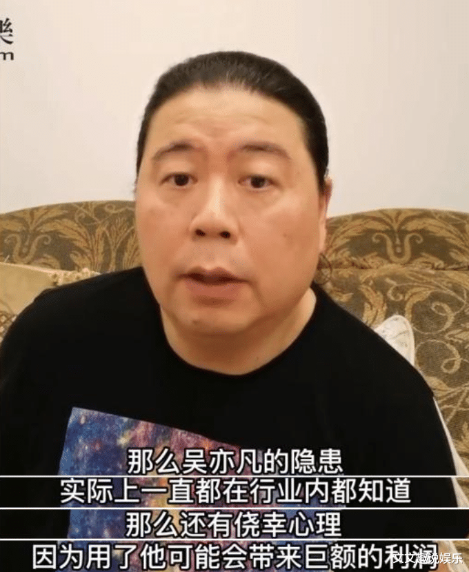 吴亦凡|吴亦凡事件牵扯明星高达十几位，汪海林爆料还有流量明星要翻车