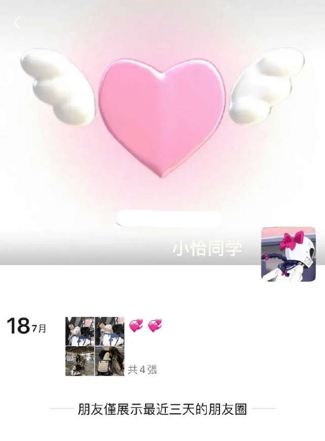 吴亦凡|都美竹手撕吴亦凡后，疑似小怡同学聊天截图曝光，茶言茶语惹众怒后清空账号