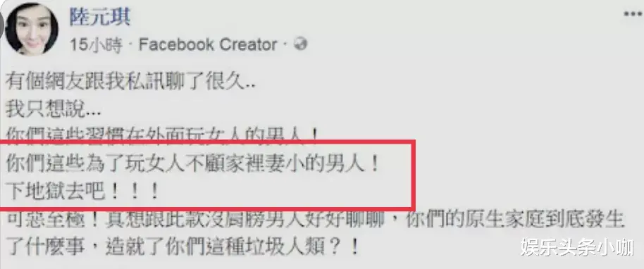 袁惟仁|抛妻弃子的渣男,他终于遭报应了?