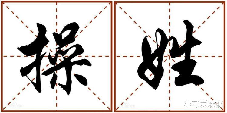 镜湖|孩子姓“操”，开学老师点名都叫不出口！网友：太有才气了