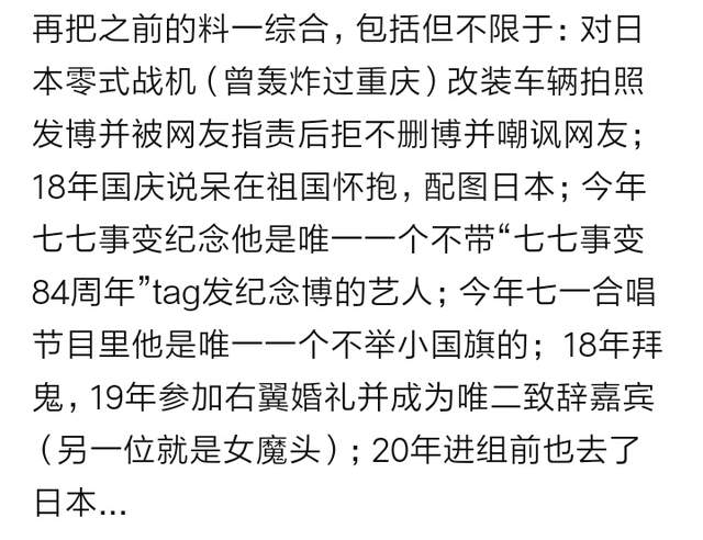 吴珊卓|张哲瀚为什么最近才被封杀？网友深扒塌房内幕：CP粉不满其有女朋友
