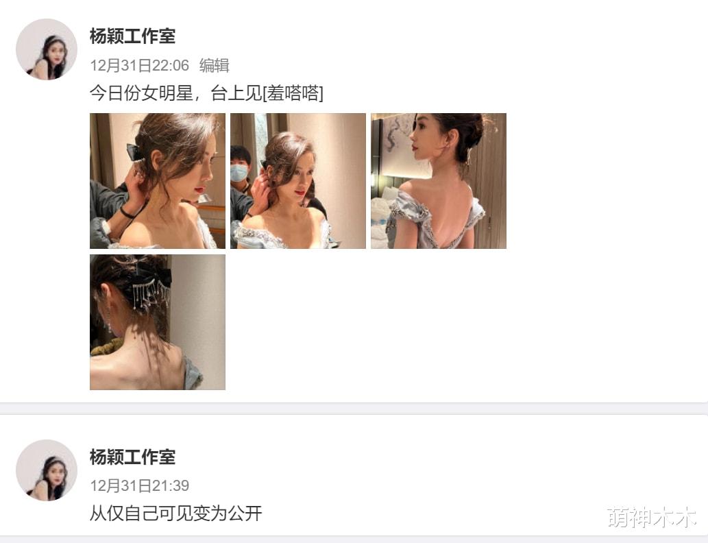 生图|baby私下超清生图曝光，背部瘦到皮包骨，工作室被骂后删图