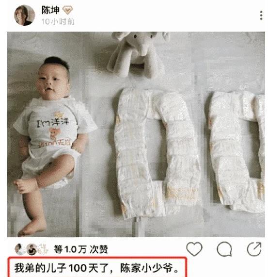 陈坤|恭喜！陈坤官宣新身份，喜迎陈家小少爷出生，陈尊佑有弟弟了