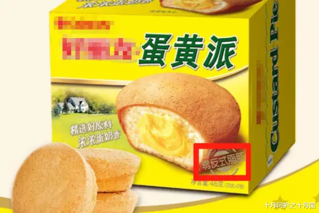 十月呵护之十月菌|这款「大牌零食」伤孩子心脏！吃一口都超标，还在喂的赶紧停