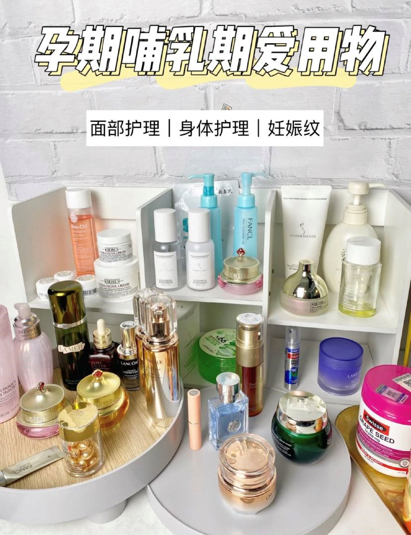 护肤品|孕期选对护肤品究竟多重要？守好三大原则，很基础但极容易被忽略
