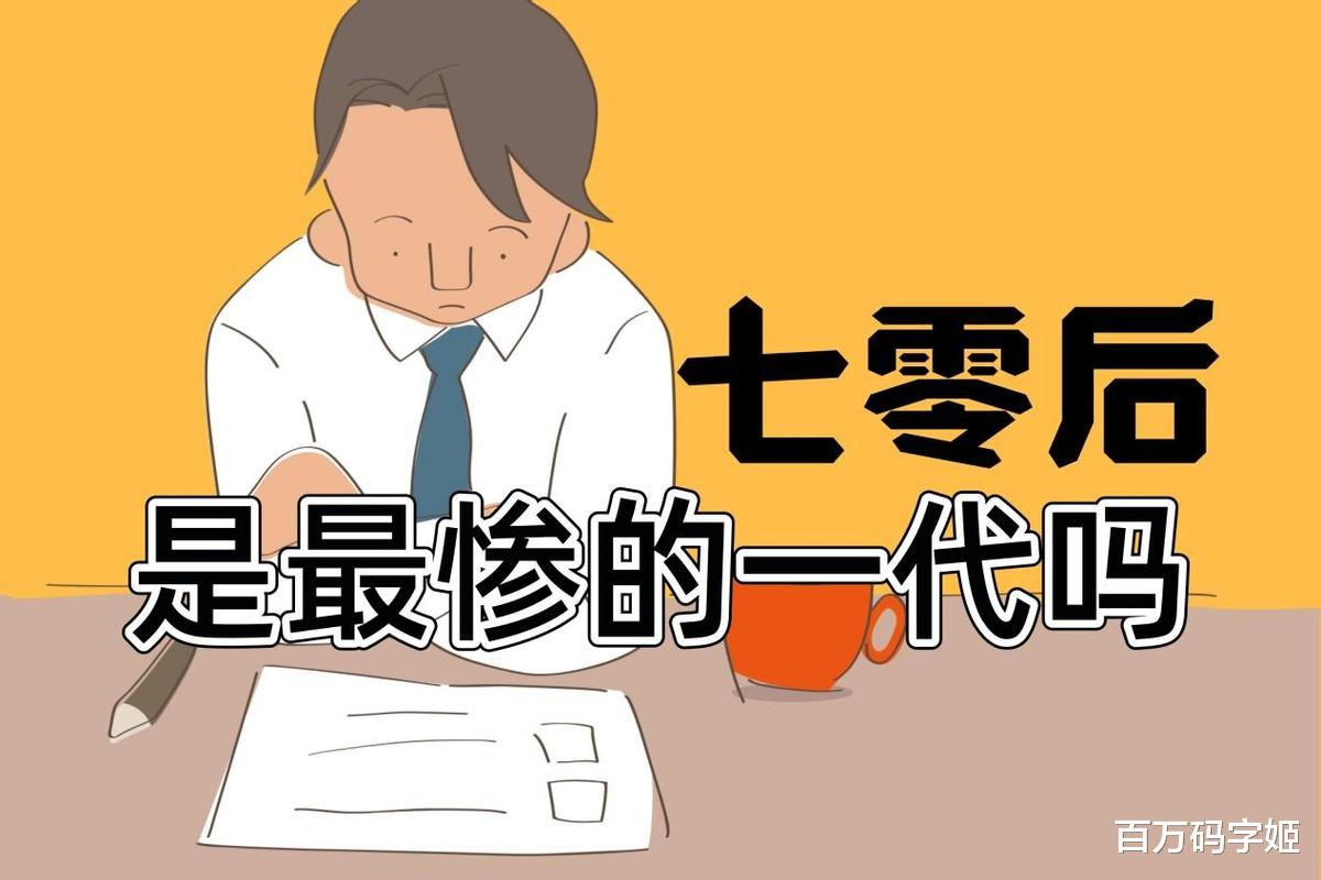 退役士兵|“七零后中年人，找工作真难”：50岁，人生开启“失业元年”