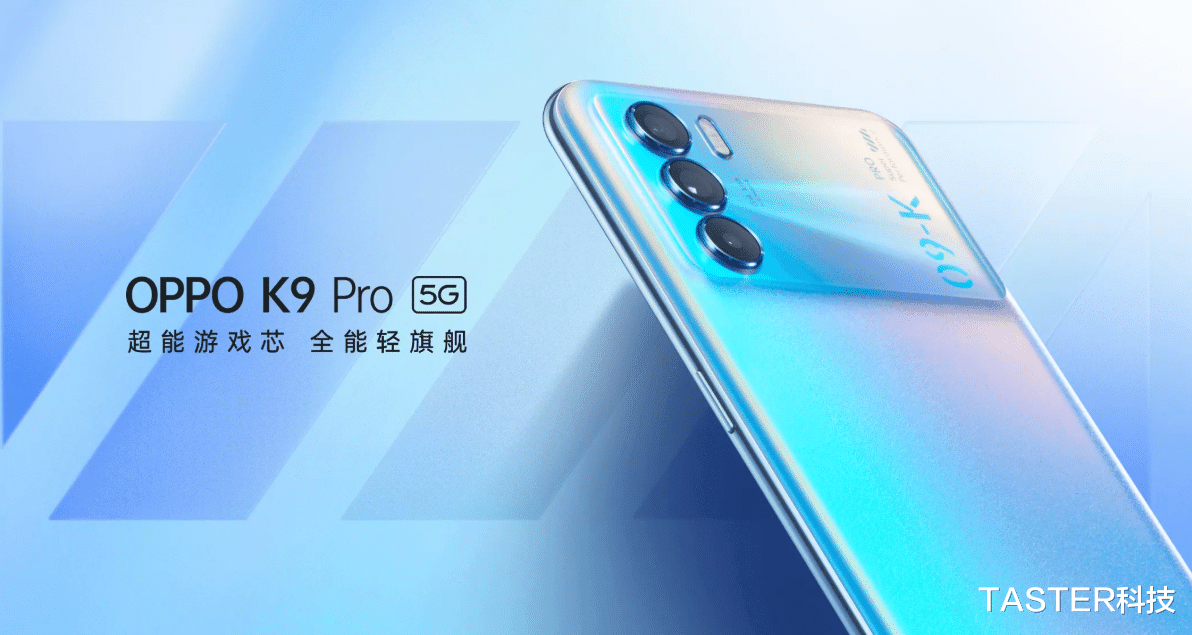 OPPO|OPPO千元新机发布：60W+天玑1200+256GB！性价比还不错