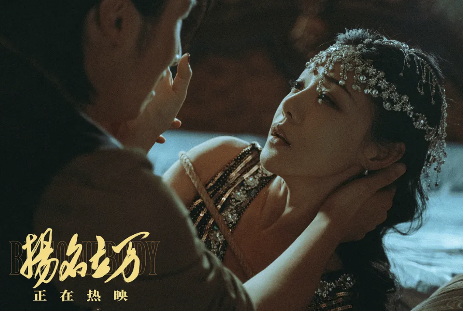 扬名立万|《扬名立万》金句频出！啪啪打脸娱乐圈，导演胆子也太肥了！