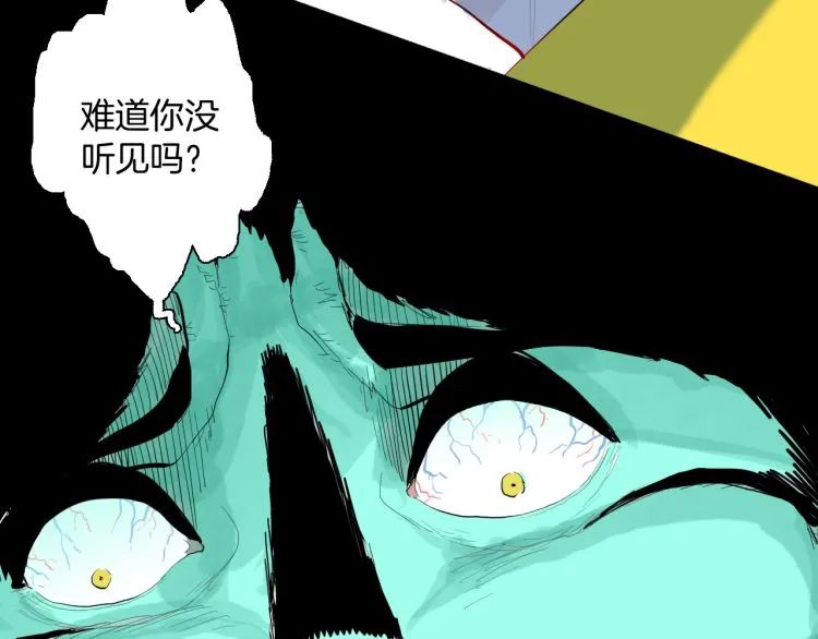 |漫画 方脸男的青春