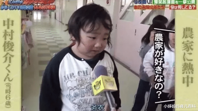 小婷妈妈育儿百科 6岁日本男孩梦想当农民，11年后现状曝光，给所有父母上了一课