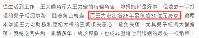王力宏|王力宏离婚新进展!曝6.9亿身家已安排妥当,妻子恐“净身出户”