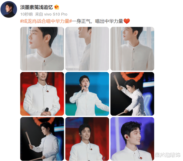 肖战|肖战成龙合唱中华力量，现场打鼓帅气十足，网友：中山装都那么帅