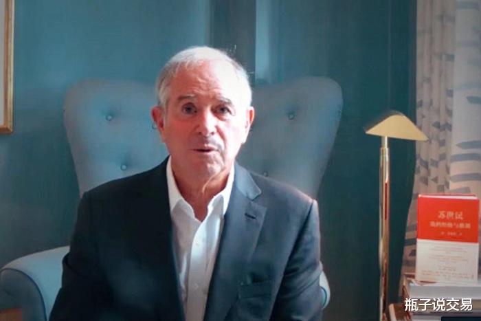苏世民 苏世民：在未来十年内，稳赚不赔的不是股票而是这些，要抓紧入手
