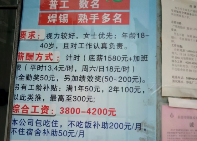 汽车|为什么有的工厂天天都在招聘？招人有这么难吗？原因真“现实”！