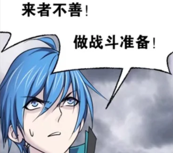 马红俊|斗罗大陆:史莱克八怪合力击杀巨龙,下一秒人直接吓傻了!