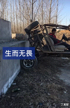丁其琛|沙雕问题：假如你手机号最后一位可以决定开什么车，那么你的座驾是？