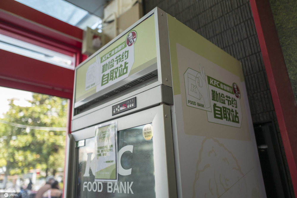 喝茶慢品 上海肯德基自助站被哄抢，网友：大爷大妈平时不喜欢吃啊？