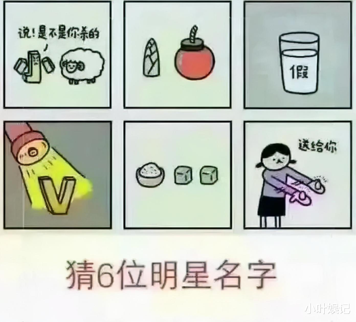 小叶娱记 “这些真实的电影镜头，有多少人误认为是特效？”