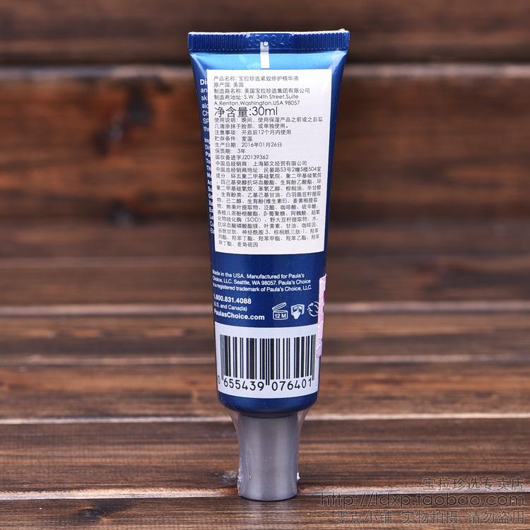 欧舒丹|新品秋冬精华|小众超好用，抗氧亮肤，干皮油皮混合肌看过来！