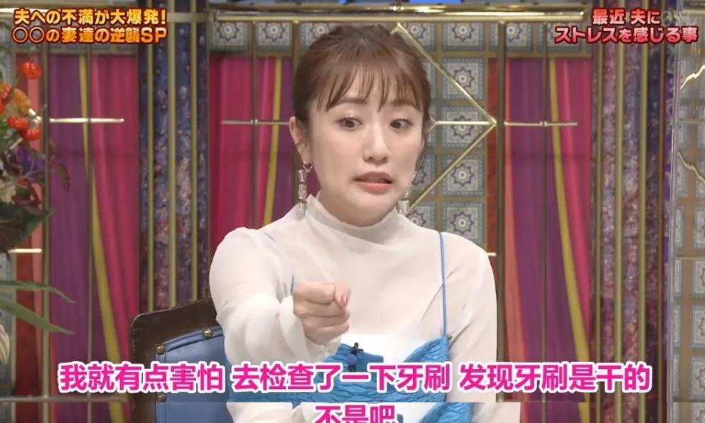 梅利爱说事 日本前偶像妹子嫁大15岁老公,男方不刷牙不洗澡,网友:图他啥?