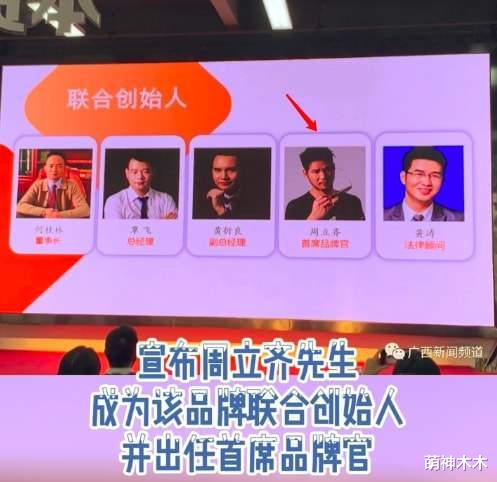 禅城|“窃·格瓦拉”真不打工！创办电瓶车又开烤肉店，连网红都来捧场