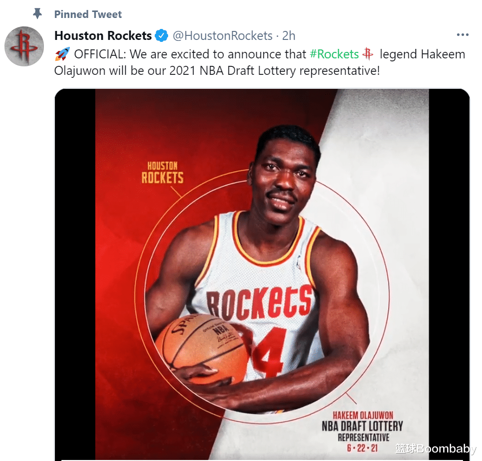 火箭队|官宣！乐透抽签人选确认！状元抽状元啊，刺激