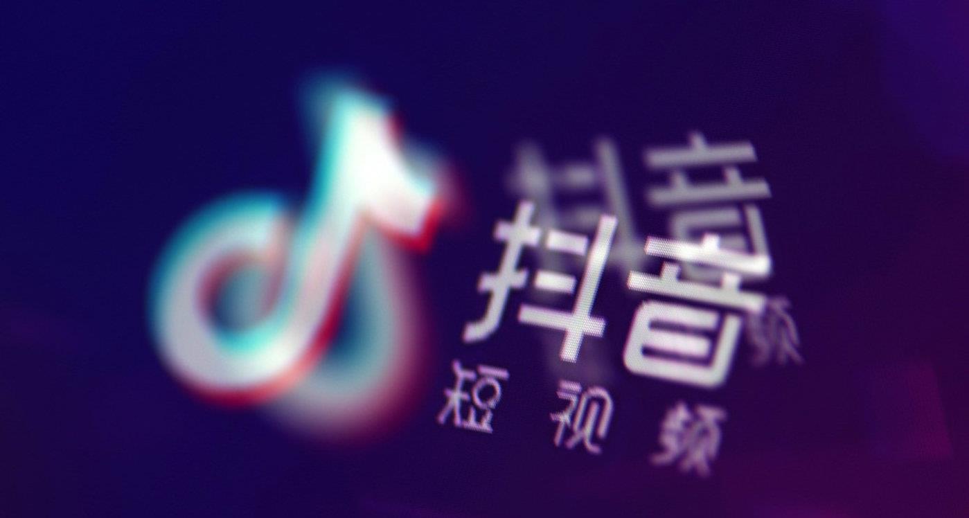 人走茶自凉 字节快手走向中年