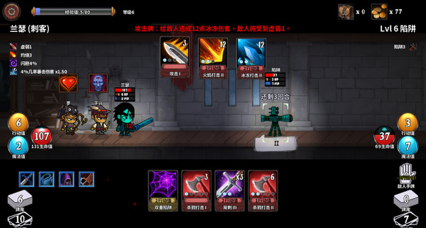 魔物讨伐团|《魔物讨伐团》：各个职业的难度不尽相同，卡牌玩法区别较大