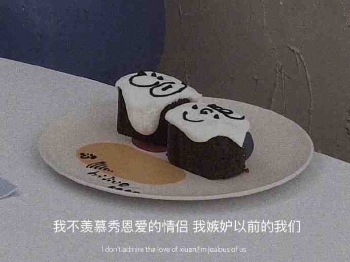 墨陌文案馆|文案 | 别把过去抱的太紧 因为那样你折腾不起