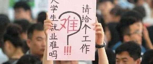 求职|事业编将“沦为”合同工？多地事业单位“转型”，涉及42个单位