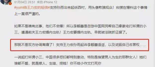 王力宏|错怪王力宏?律师分析李靓蕾曝料:未来她极可能承担刑罚