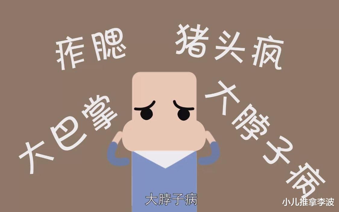 小儿推拿李波|小儿推拿李波:冬春季节警惕儿童流行性腮腺炎,科学防控很重要!