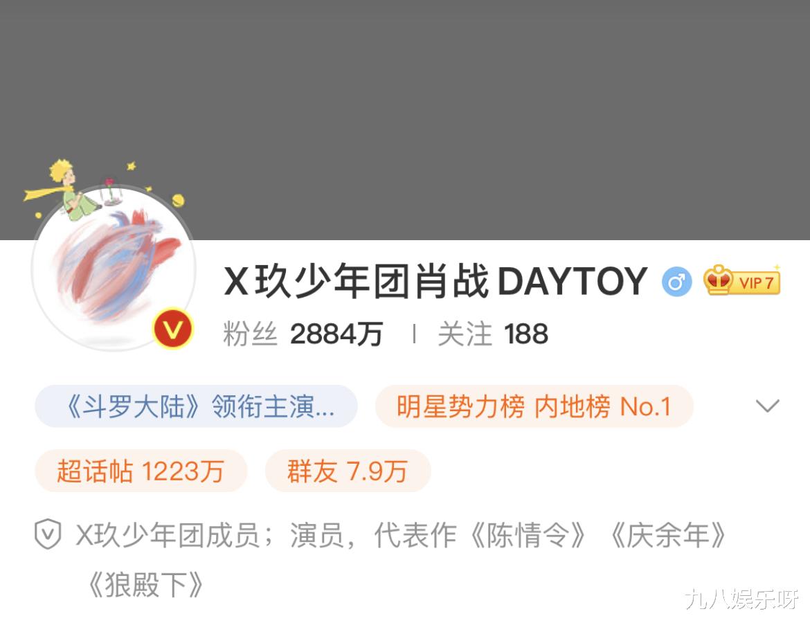 肖战|步入正轨的肖战，却始终迈不过心里的坎，粉丝说不心疼是假的