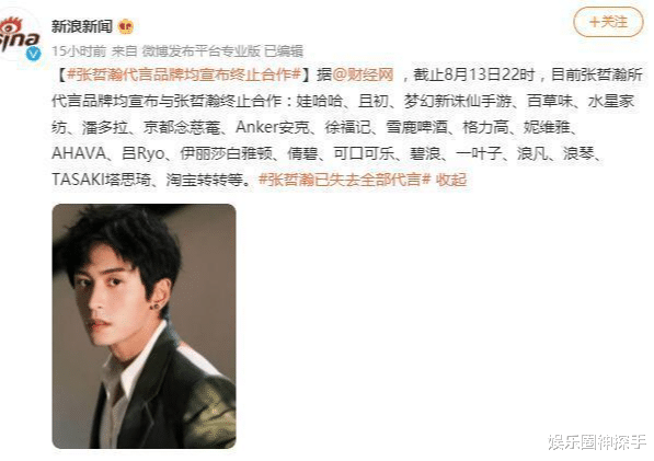 张哲瀚|代言不断，作品却跟不上，张哲瀚和龚俊其实于形间已拉开了差距